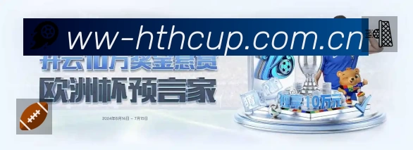 HTH SPORTS